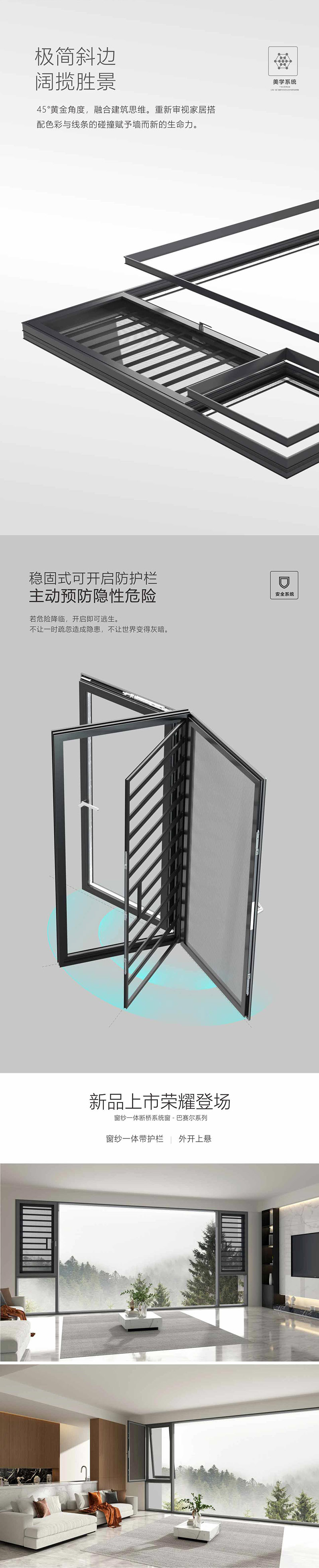 2022年正規(guī)斷橋鋁門(mén)窗多少錢一平