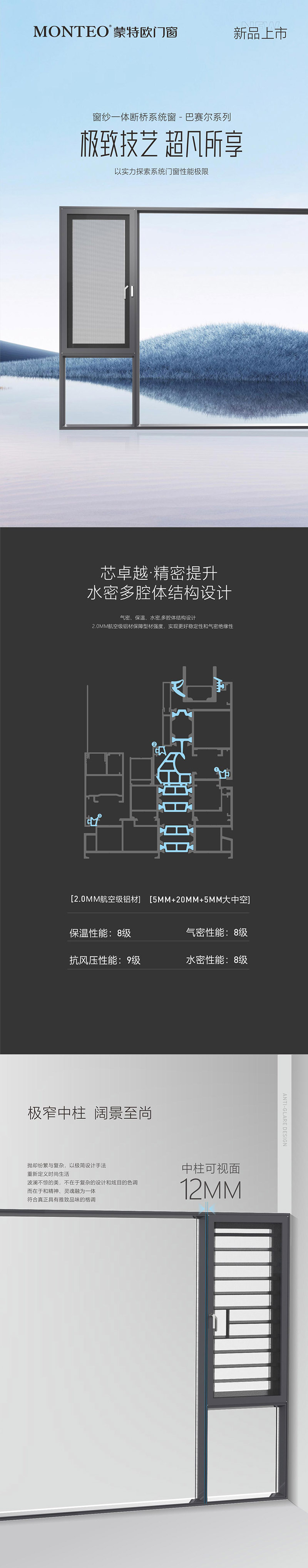2022年正規(guī)斷橋鋁門(mén)窗多少錢一平